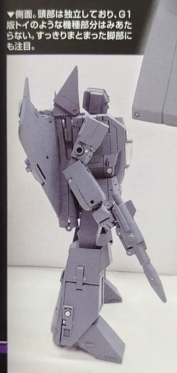 MP Starscream V3.0 Prototype Images  (4 of 8)